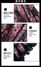 ROYAL SMEELA/皇家西米拉 肚皮舞开场舞佛拉明戈720度大花裙子6040